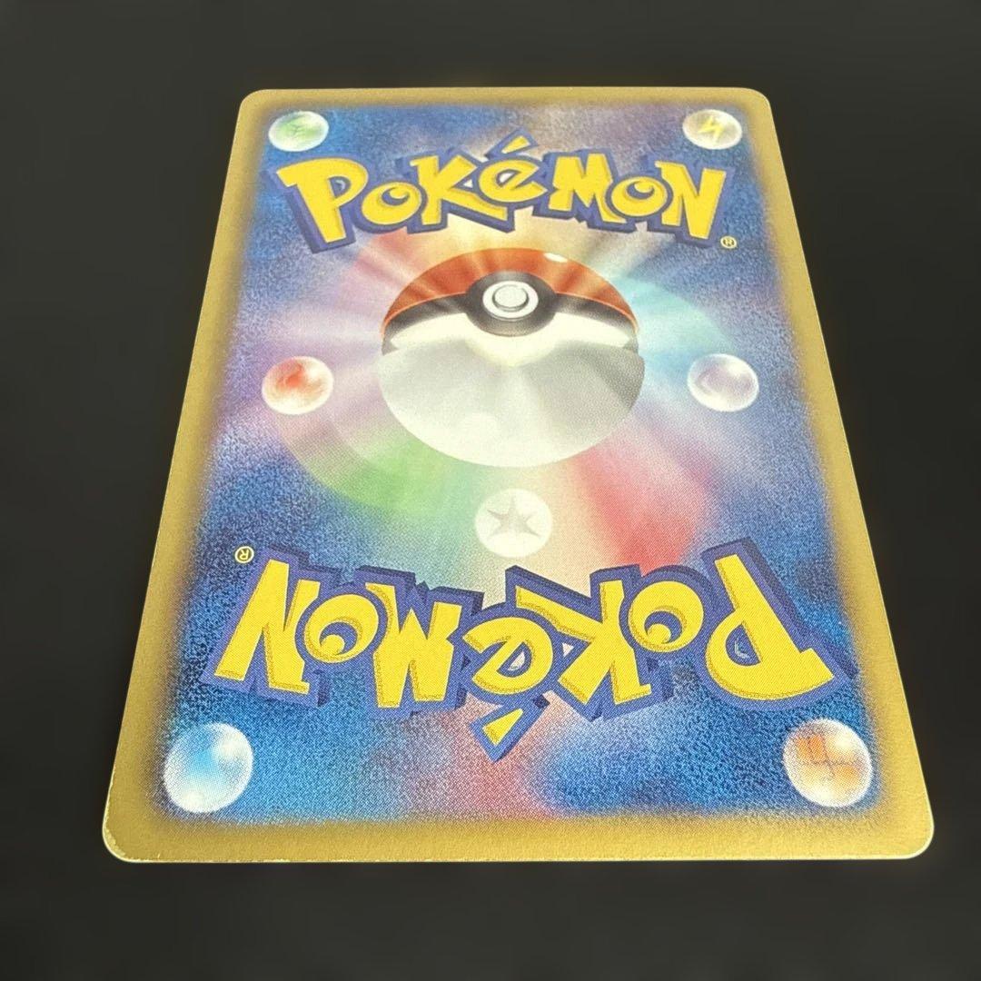 Pokemon Zekrom SR — BW Expansion Pack White Collection 055/053 — Japanese