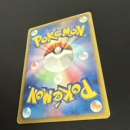 Pokemon Zekrom SR — BW Expansion Pack White Collection 055/053 — Japanese