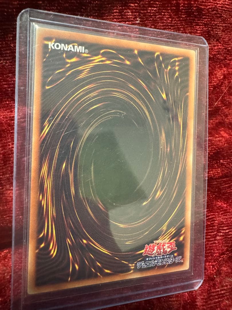 Yu-Gi-Oh Obelisk the Tormentor — Japanese