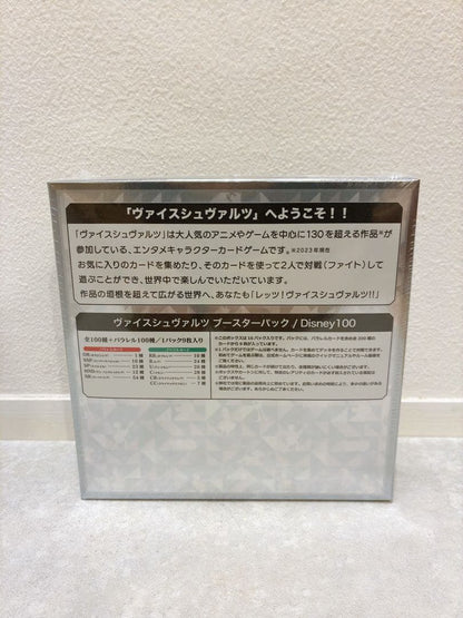 Weiss Schwarz Disney100 Weiss Schwarz Booster Pack Box — Japanese