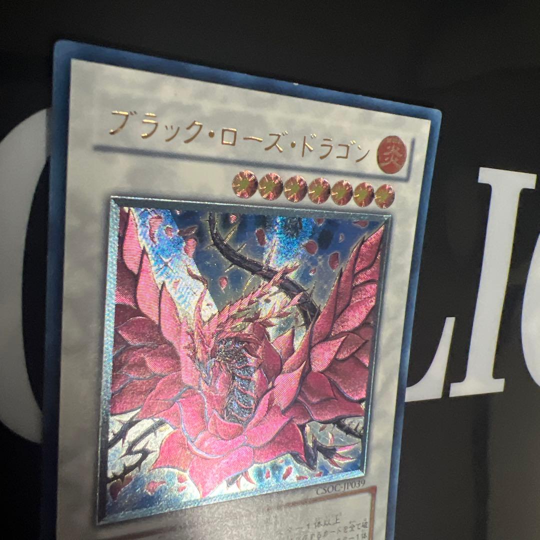 Yu-Gi-Oh Black Rose Dragon CSOC — CSOC-JP039 — Japanese