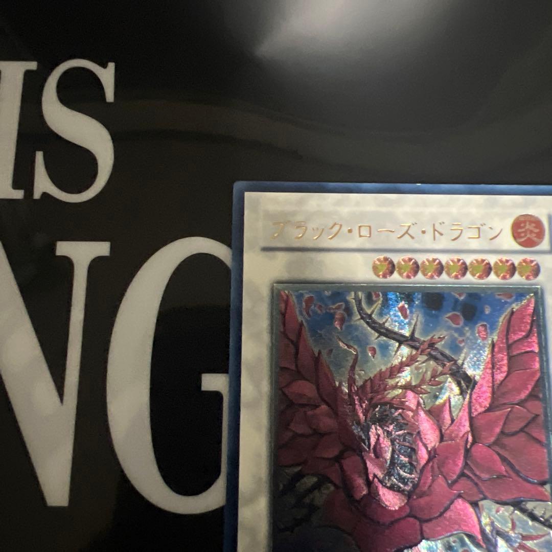 Yu-Gi-Oh Black Rose Dragon CSOC — CSOC-JP039 — Japanese