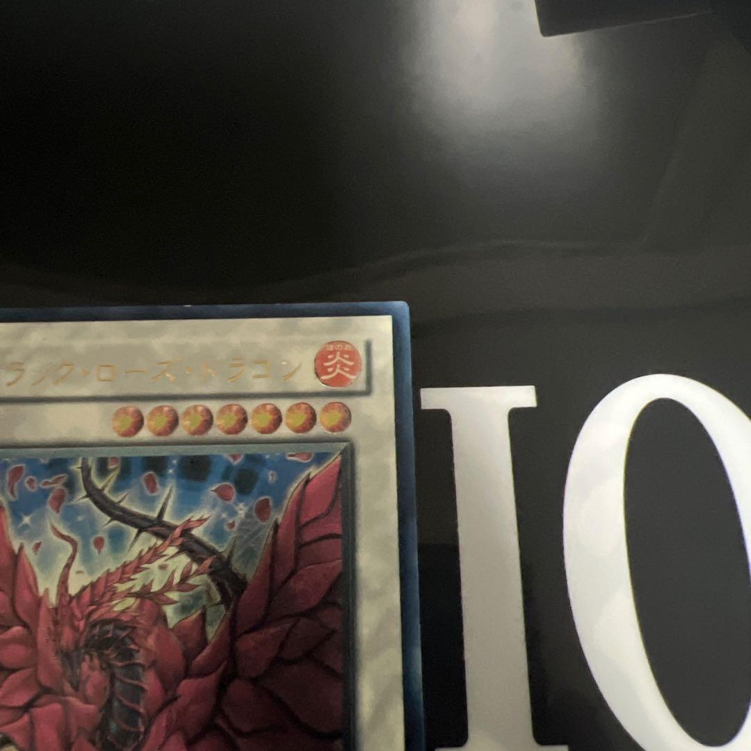 Yu-Gi-Oh Black Rose Dragon CSOC — CSOC-JP039 — Japanese