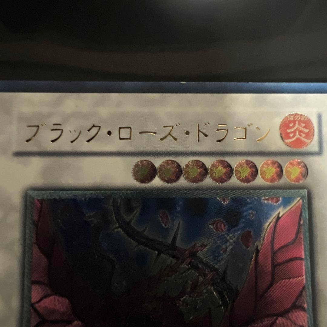 Yu-Gi-Oh Black Rose Dragon CSOC — CSOC-JP039 — Japanese
