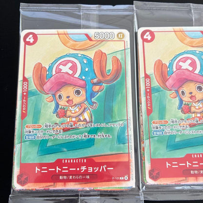 One Piece One Piece Card Promotion Card Set 2025 Pack — Japanese
