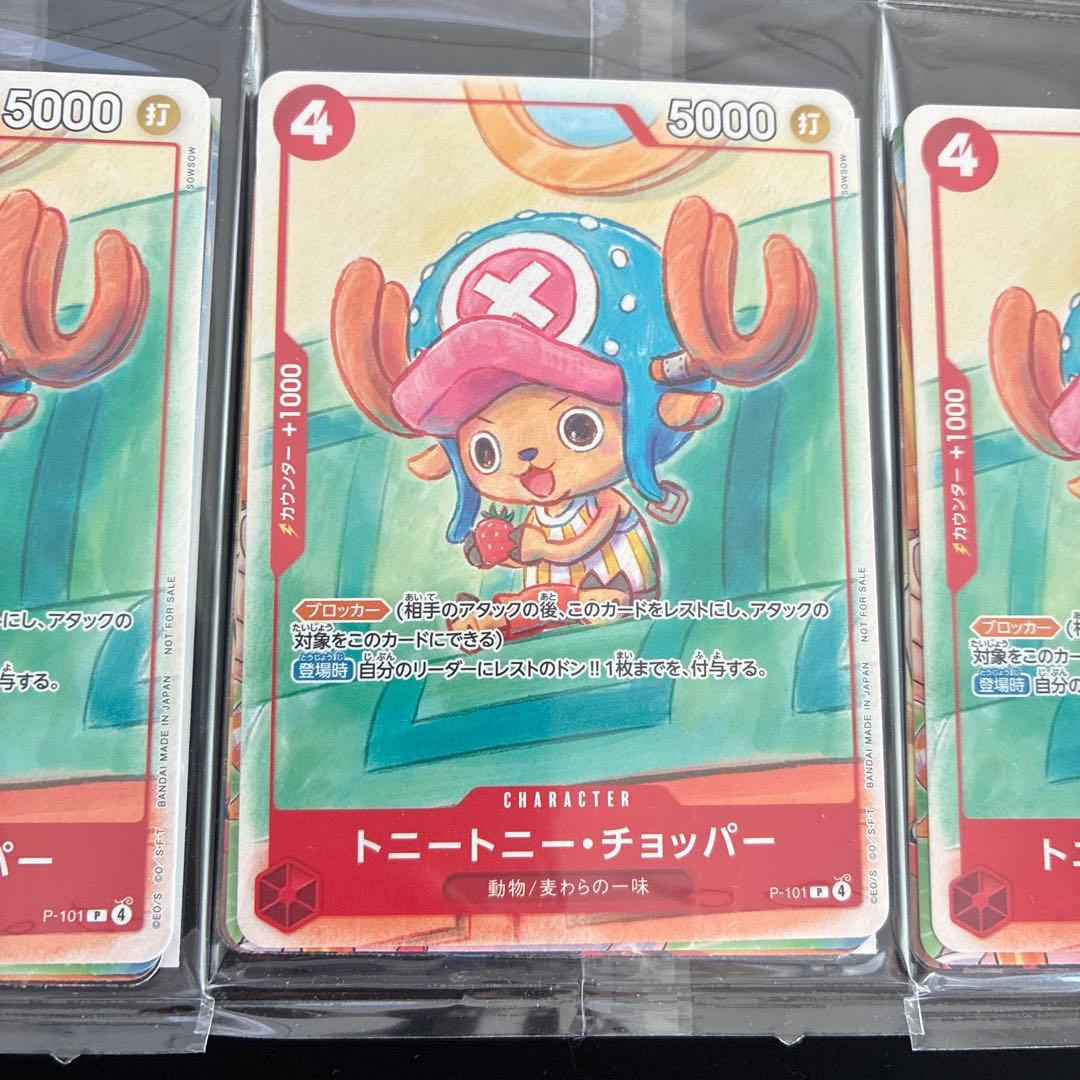 One Piece One Piece Card Promotion Card Set 2025 Pack — Japanese