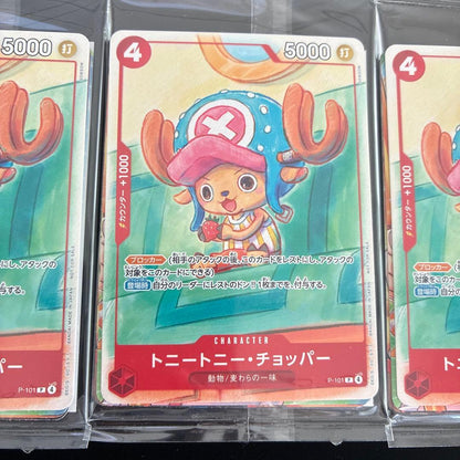 One Piece One Piece Card Promotion Card Set 2025 Pack — Japanese