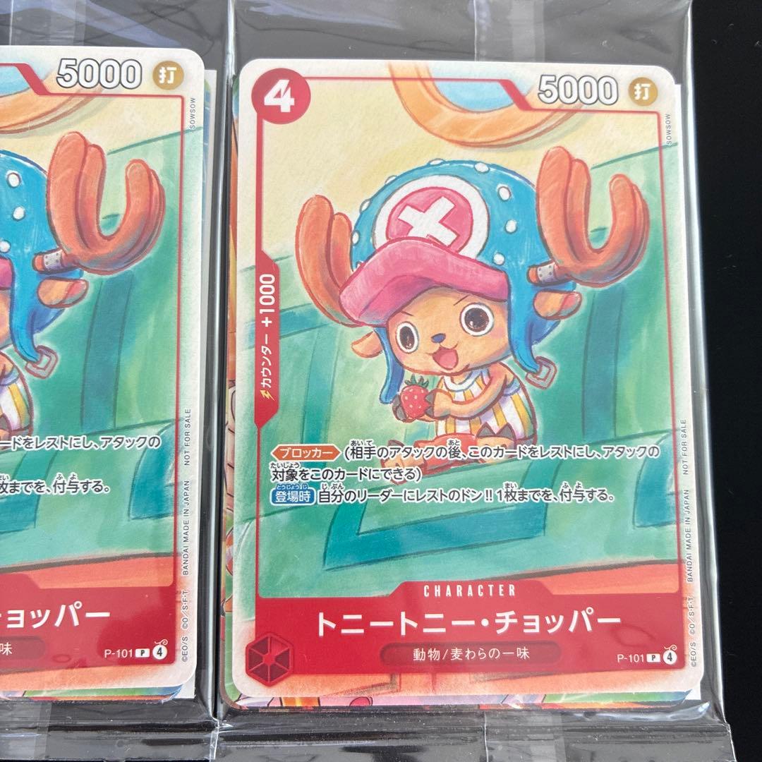One Piece One Piece Card Promotion Card Set 2025 Pack — Japanese
