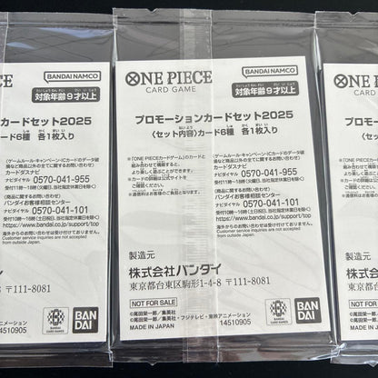One Piece One Piece Card Promotion Card Set 2025 Pack — Japanese