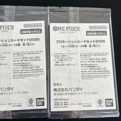 One Piece One Piece Card Promotion Card Set 2025 Pack — Japanese