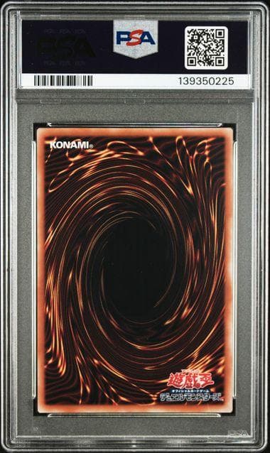 PSA 9 Yu-Gi-Oh M∀LICE< P > WhiteRabbit QCSE — Japanese