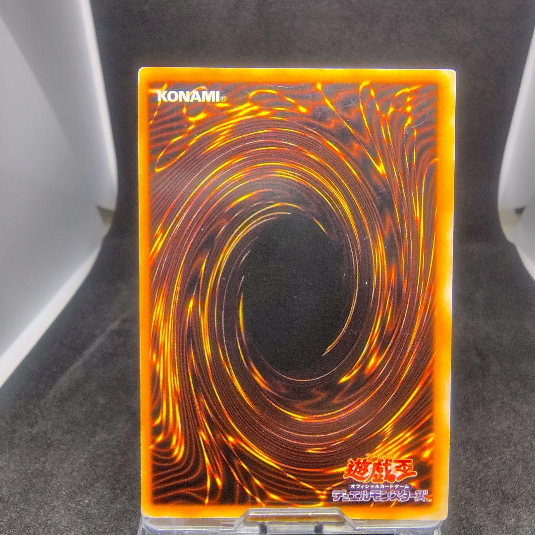 Yu-Gi-Oh Blue-Eyes White Dragon — Japanese