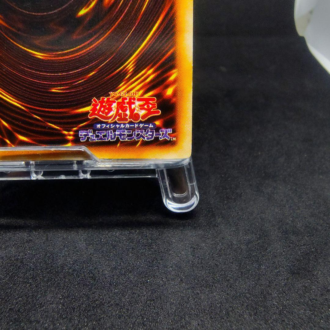 Yu-Gi-Oh Blue-Eyes White Dragon — Japanese