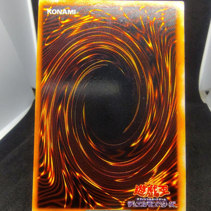 Yu-Gi-Oh Blue-Eyes White Dragon — Japanese