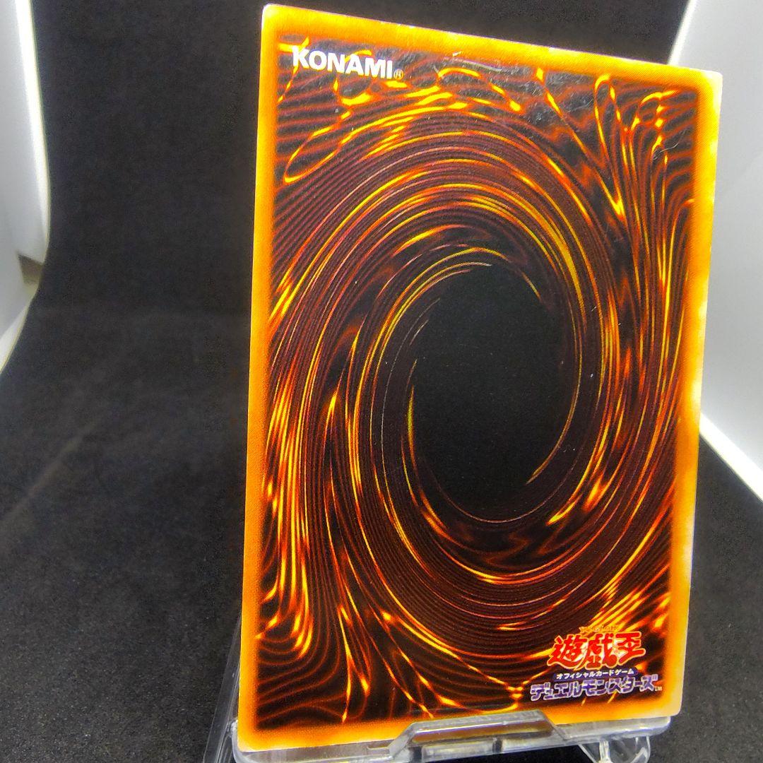 Yu-Gi-Oh Blue-Eyes White Dragon — Japanese