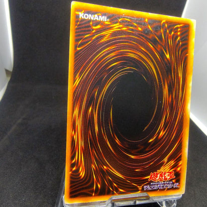 Yu-Gi-Oh Blue-Eyes White Dragon — Japanese