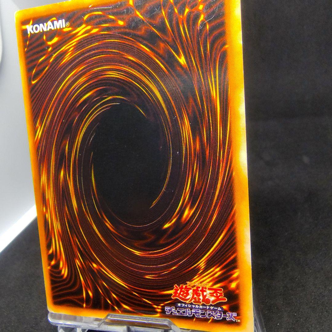 Yu-Gi-Oh Blue-Eyes White Dragon — Japanese