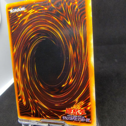 Yu-Gi-Oh Blue-Eyes White Dragon — Japanese