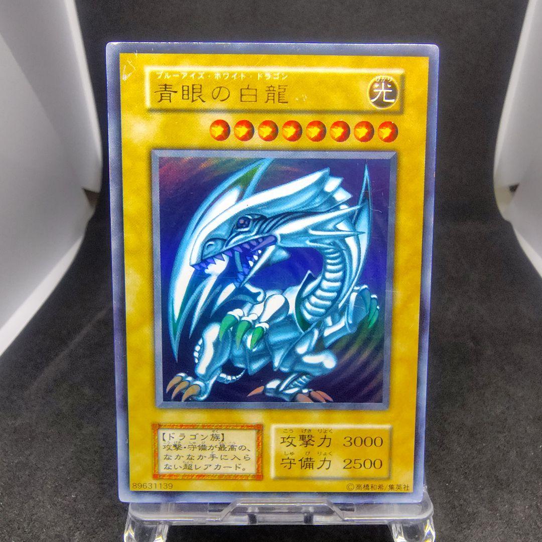 Yu-Gi-Oh Blue-Eyes White Dragon — Japanese