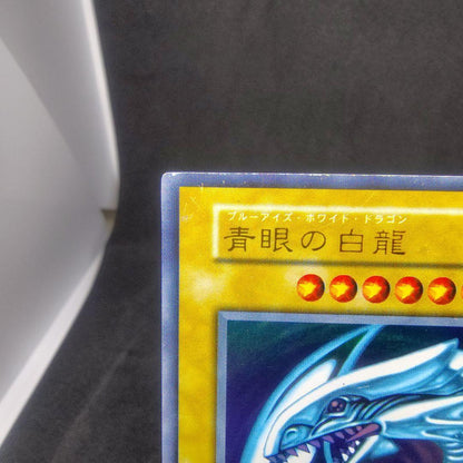 Yu-Gi-Oh Blue-Eyes White Dragon — Japanese