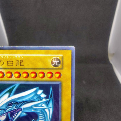 Yu-Gi-Oh Blue-Eyes White Dragon — Japanese