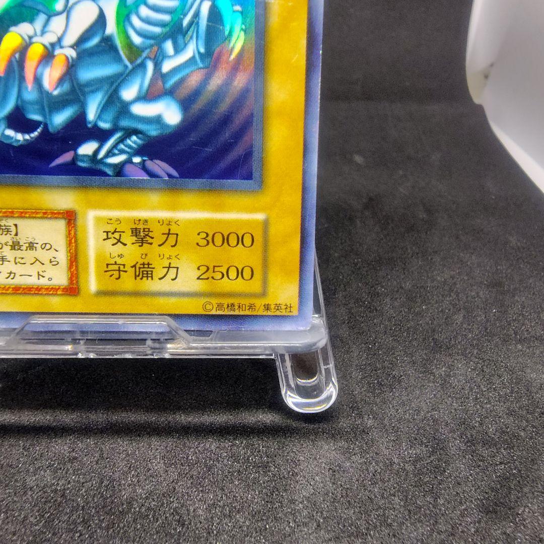 Yu-Gi-Oh Blue-Eyes White Dragon — Japanese