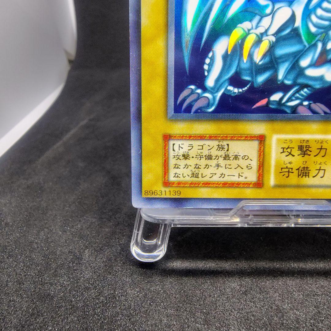 Yu-Gi-Oh Blue-Eyes White Dragon — Japanese