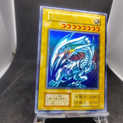Yu-Gi-Oh Blue-Eyes White Dragon — Japanese