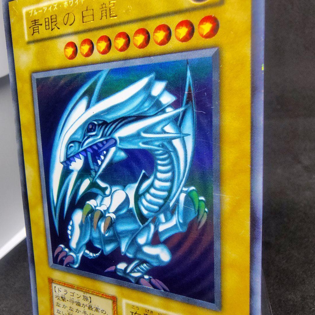 Yu-Gi-Oh Blue-Eyes White Dragon — Japanese