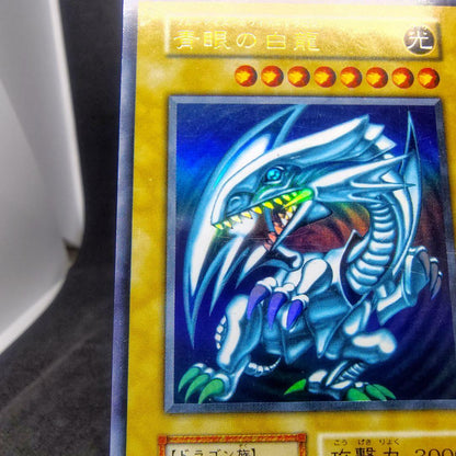 Yu-Gi-Oh Blue-Eyes White Dragon — Japanese