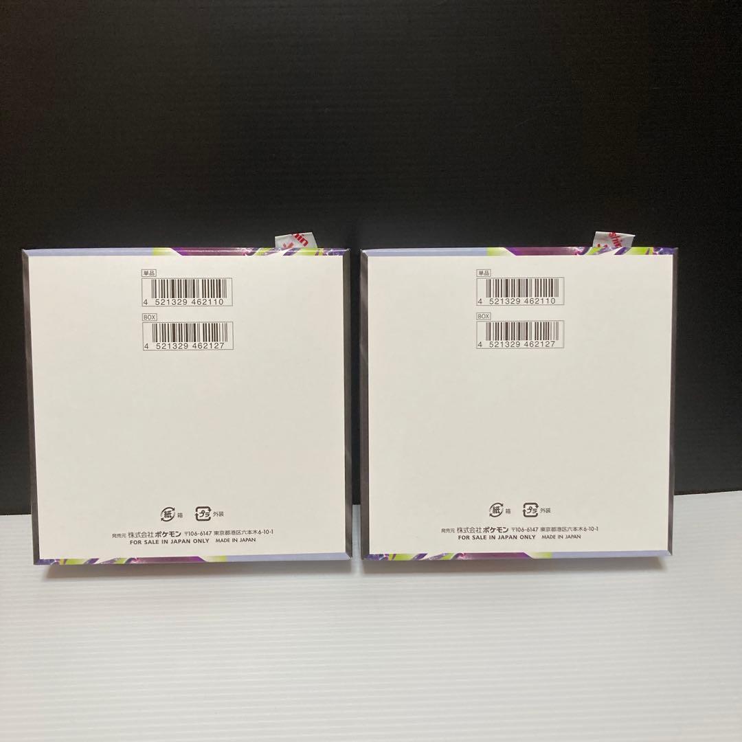 Pokemon Pokémon Card Game Abyss Eye 2BOX Shrinkless with Peeling Box — Japanese