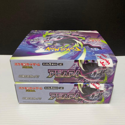 Pokemon Pokémon Card Game Abyss Eye 2BOX Shrinkless with Peeling Box — Japanese