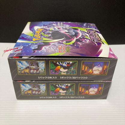 Pokemon Pokémon Card Game Abyss Eye 2BOX Shrinkless with Peeling Box — Japanese