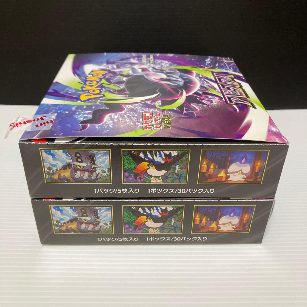 Pokemon Pokémon Card Game Abyss Eye 2BOX Shrinkless with Peeling Box — Japanese