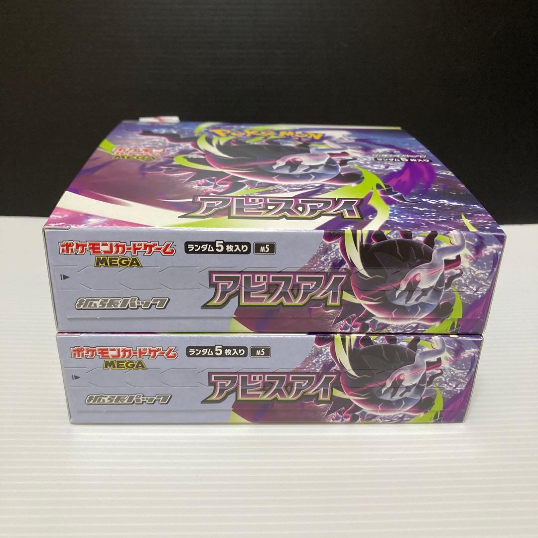 Pokemon Pokémon Card Game Abyss Eye 2BOX Shrinkless with Peeling Box — Japanese