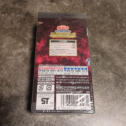 Yu-Gi-Oh Yu-Gi-Oh! Deck Build Pack: Dark Saviors Box — Japanese