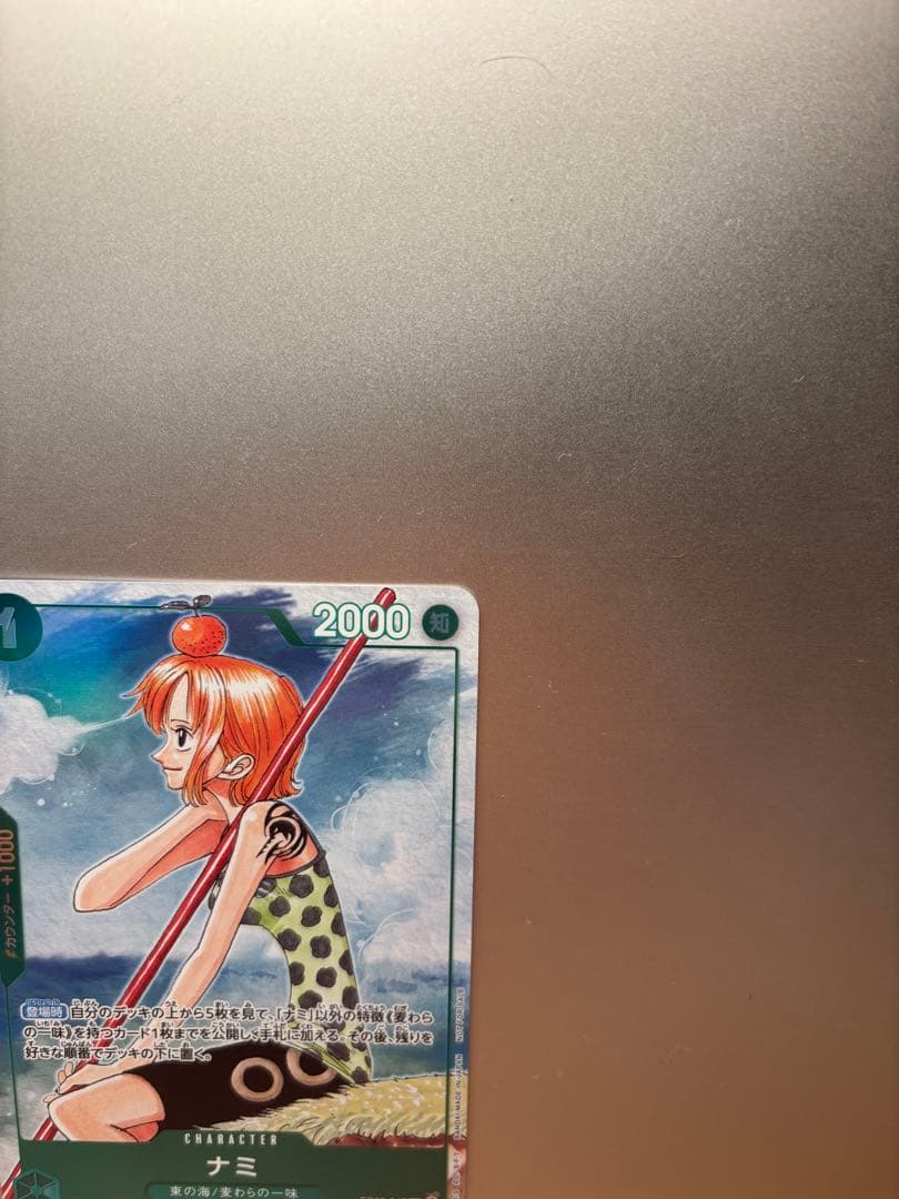 One Piece Nami — EB02-017 — Japanese