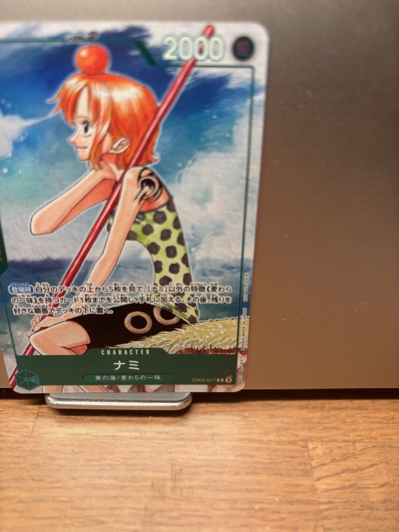 One Piece Nami — EB02-017 — Japanese