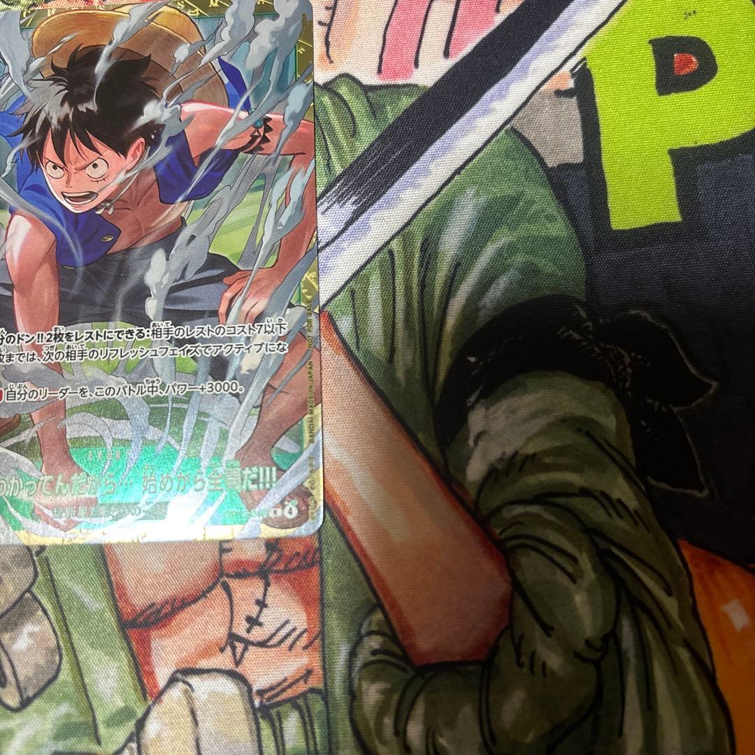 One Piece One Piece Card Game - I Know They're Strong Enemies — Japanese