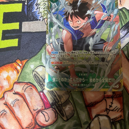 One Piece One Piece Card Game - I Know They're Strong Enemies — Japanese