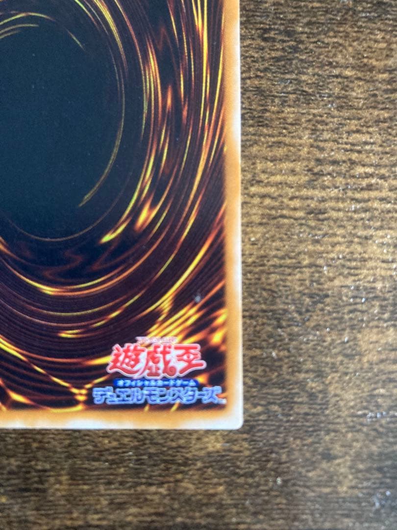 Yu-Gi-Oh Dark Allure of the Abyss Dragon — Japanese