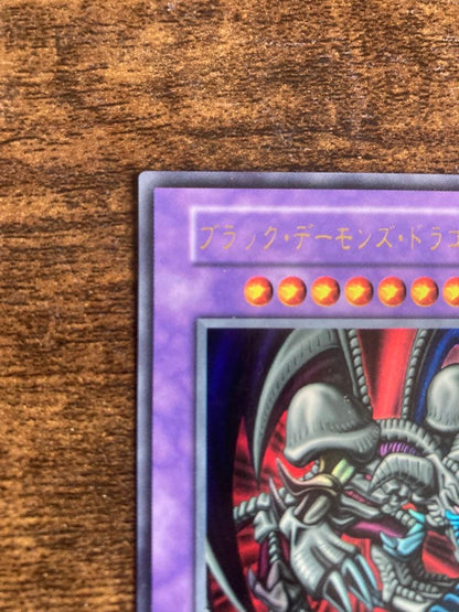 Yu-Gi-Oh Dark Allure of the Abyss Dragon — Japanese