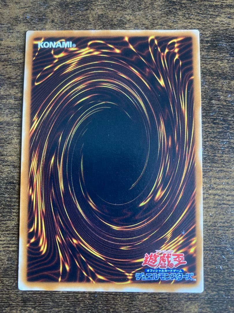 Yu-Gi-Oh Dark Allure of the Abyss Dragon — Japanese