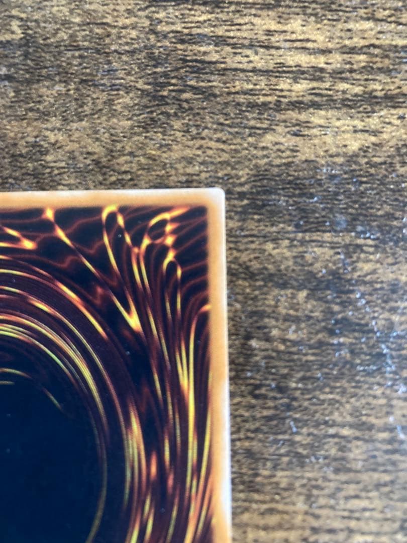 Yu-Gi-Oh Dark Allure of the Abyss Dragon — Japanese