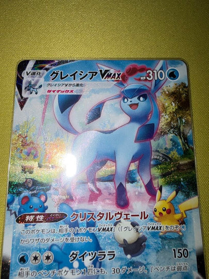 Pokemon Glaceon VMAX — 091/069 — Japanese