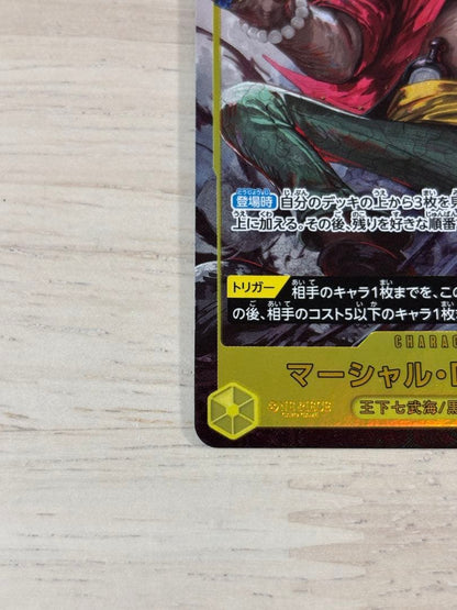 One Piece One Piece Card Battle of the Decisive Moment Blackbeard SEC Parallel — Japanese