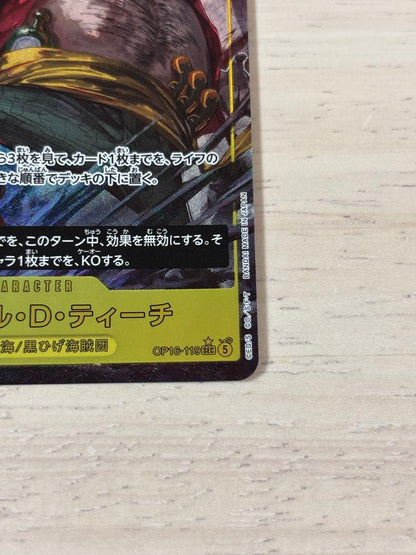 One Piece One Piece Card Battle of the Decisive Moment Blackbeard SEC Parallel — Japanese