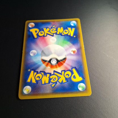 Pokemon Musashi and Kojiro SR — SM Enhanced Expansion Pack Sky Legend — Japanese