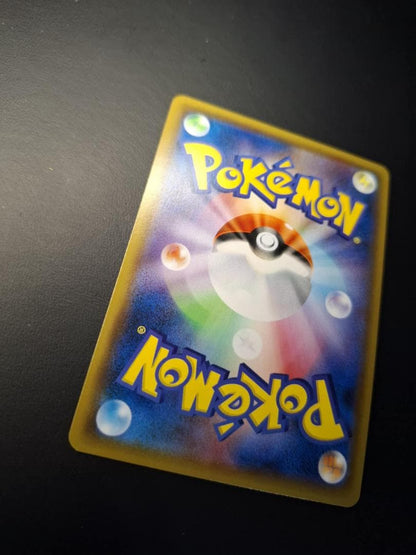 Pokemon Musashi and Kojiro SR — SM Enhanced Expansion Pack Sky Legend — Japanese