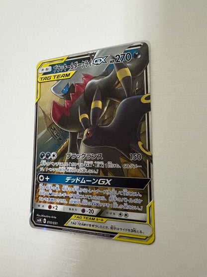 Pokemon Darkrai GX — SM Starter Set TAG TEAM GX Umbreon & Darkrai GX — Japanese